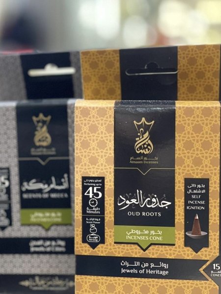 بخور ذاتي الاشتعال